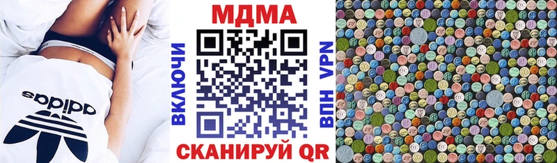 MDMA VHQ  Фрязино 