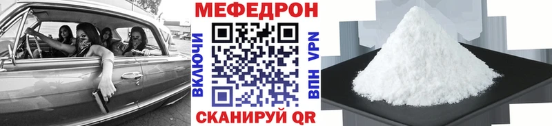 магазин наркотиков Фрязино shop клад Меф мяу мяу