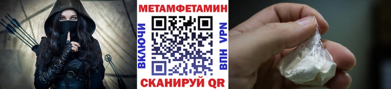 МЕГА зеркало  купить наркоту  Фрязино  МЕТАМФЕТАМИН винт 