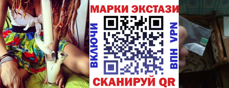 Марки 25I-NBOMe 1500мкг  цена наркотик  Фрязино 