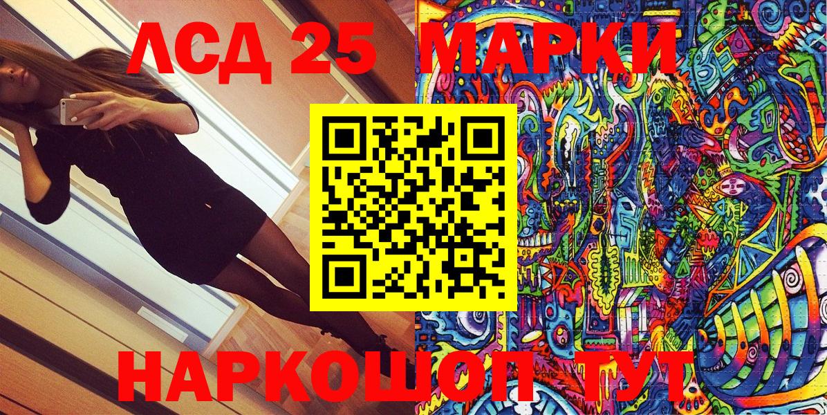 Марки 25I-NBOMe 1,5мг  Марки 25I-NBOMe 1,5мг  Фрязино  Марки N-bome  Вход с VPN 