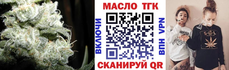 наркошоп  Фрязино  Дистиллят ТГК концентрат 